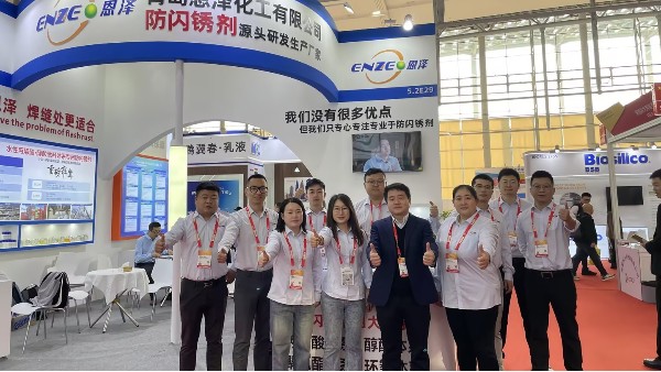 恩澤化工 | 定制服務解閃銹困局 —— 客戶見證